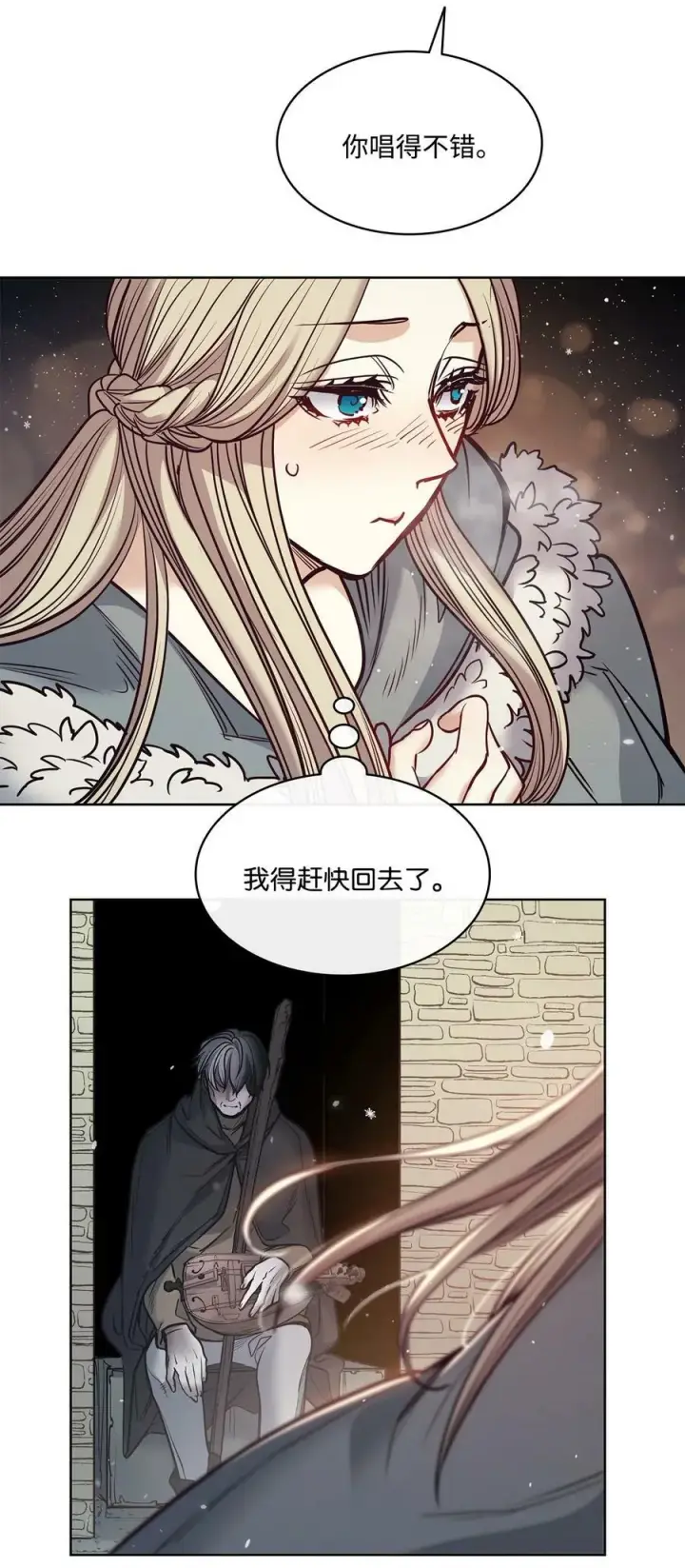 漫画《魔鬼》116 我记得你第62张图