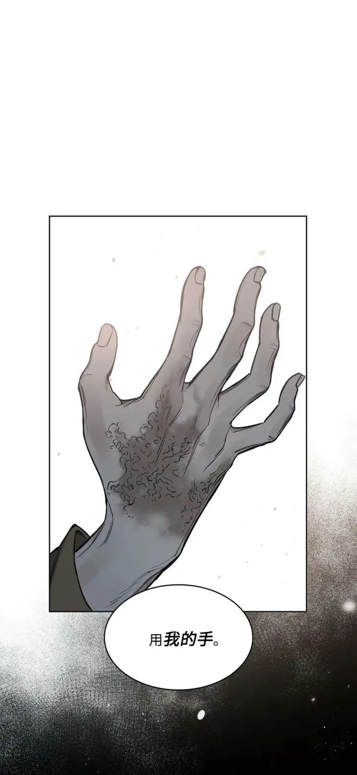 漫画《魔鬼》116 我记得你第65张图
