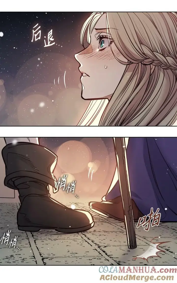 漫画《魔鬼》116 我记得你第73张图