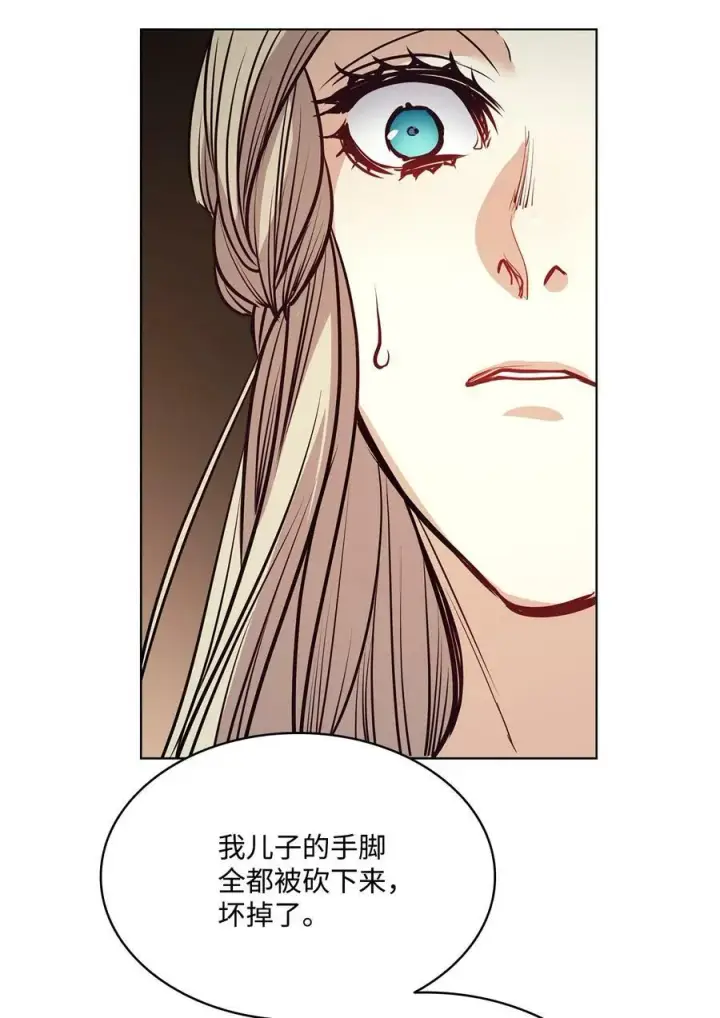漫画《魔鬼》117 没有念也没有灵魂第21张图