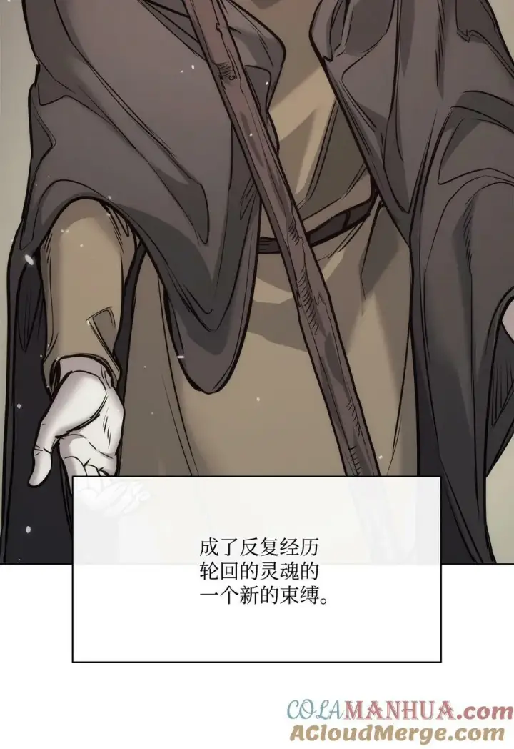 漫画《魔鬼》117 没有念也没有灵魂第28张图