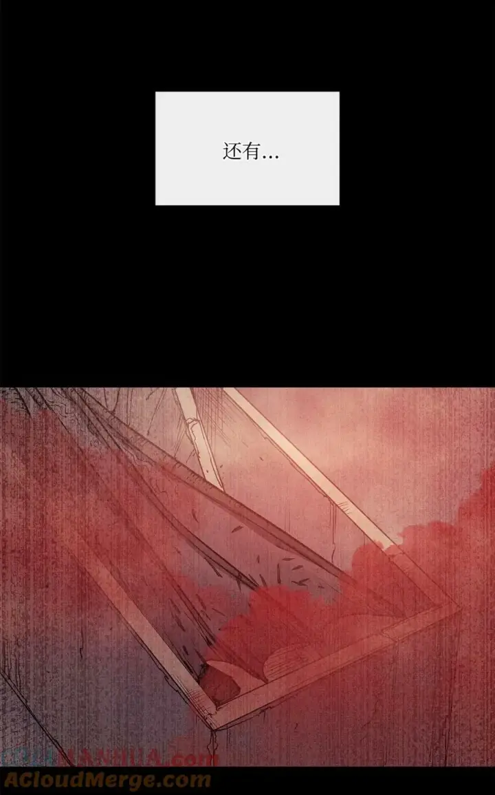 漫画《魔鬼》117 没有念也没有灵魂第4张图
