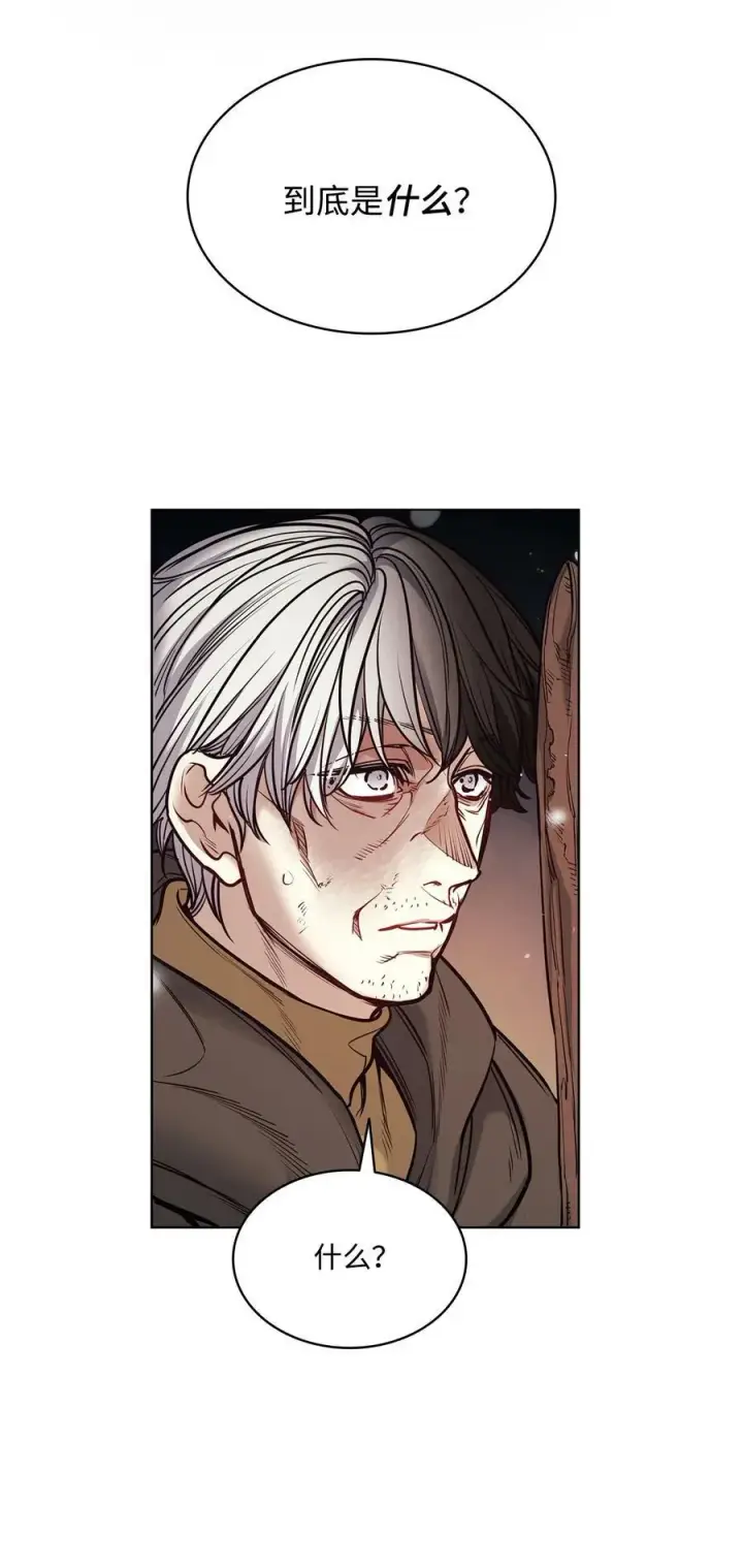 漫画《魔鬼》117 没有念也没有灵魂第51张图