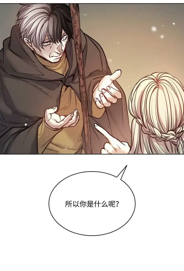 漫画《魔鬼》117 没有念也没有灵魂第53张图