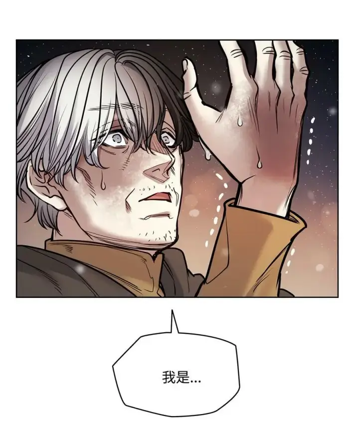 漫画《魔鬼》117 没有念也没有灵魂第56张图