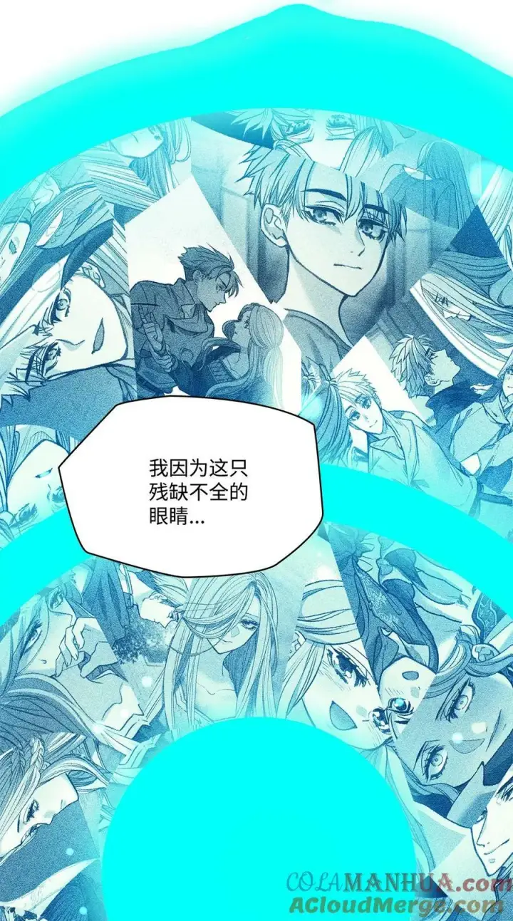 漫画《魔鬼》117 没有念也没有灵魂第58张图