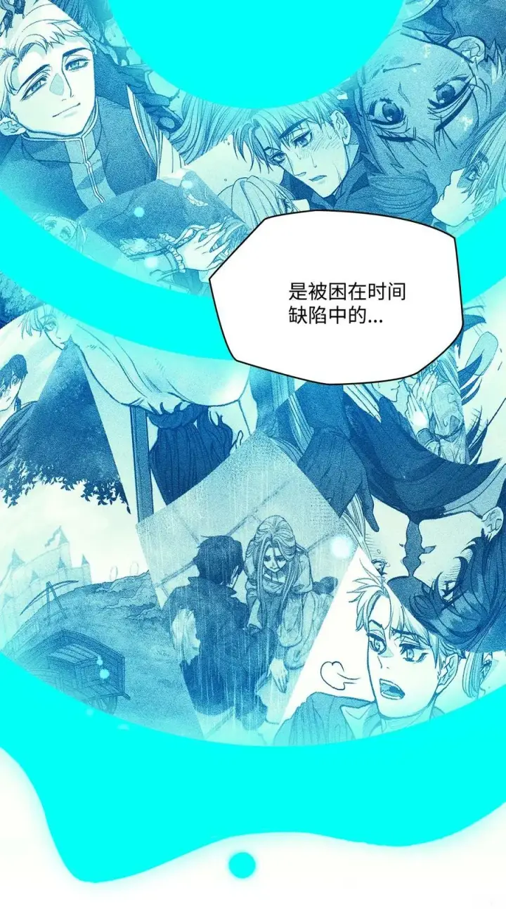 漫画《魔鬼》117 没有念也没有灵魂第59张图