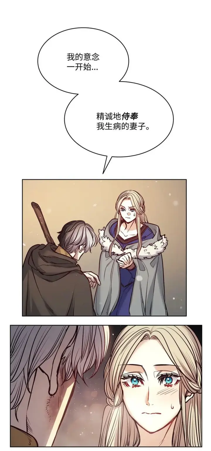 漫画《魔鬼》117 没有念也没有灵魂第66张图