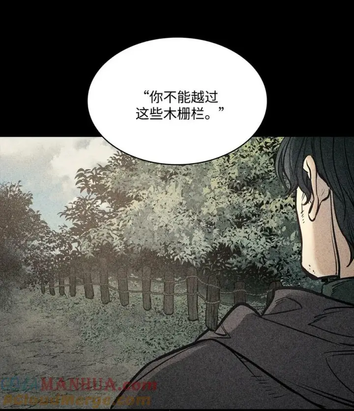 漫画《魔鬼》117 没有念也没有灵魂第76张图