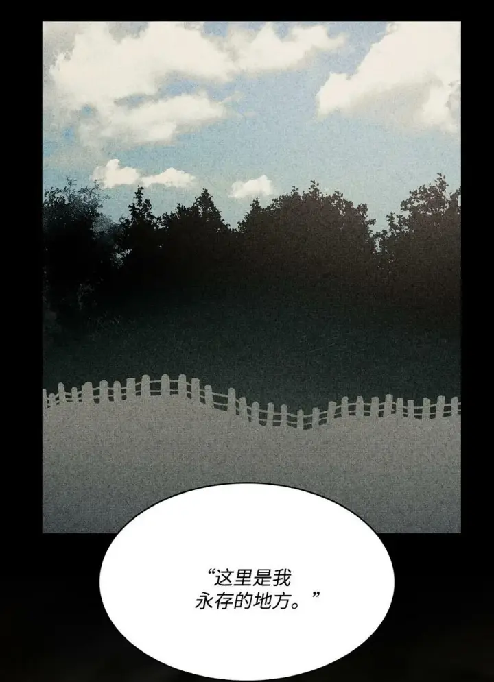 漫画《魔鬼》117 没有念也没有灵魂第80张图