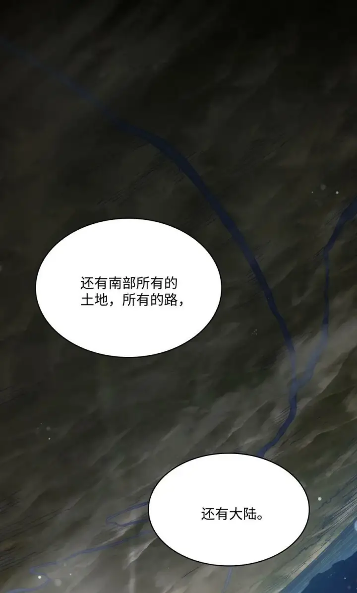 漫画《魔鬼》117 没有念也没有灵魂第81张图