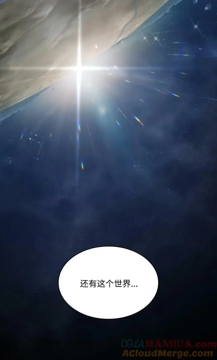 漫画《魔鬼》117 没有念也没有灵魂第82张图