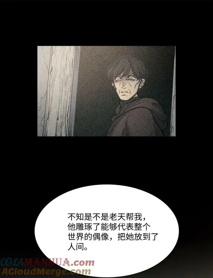 漫画《魔鬼》117 没有念也没有灵魂第85张图
