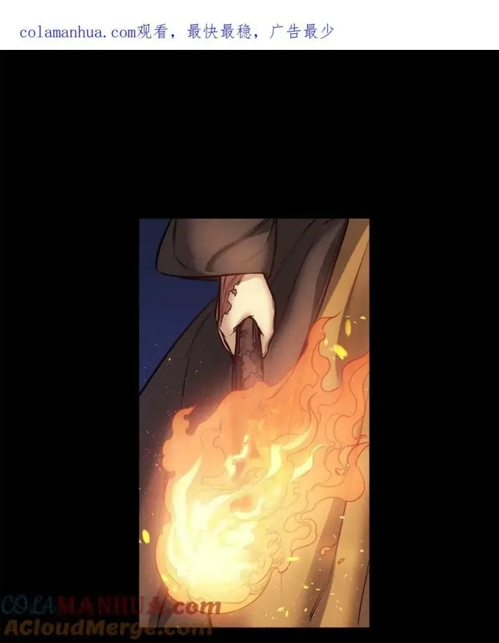 漫画《魔鬼》117 没有念也没有灵魂第97张图
