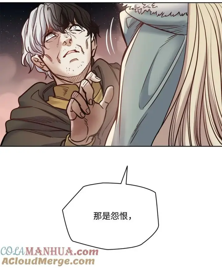 漫画《魔鬼》118 无异于怨恨的爱第13张图