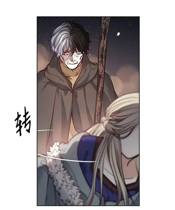 漫画《魔鬼》118 无异于怨恨的爱第15张图