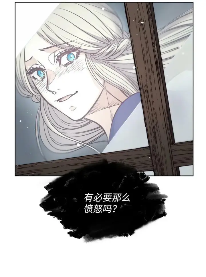 漫画《魔鬼》118 无异于怨恨的爱第23张图