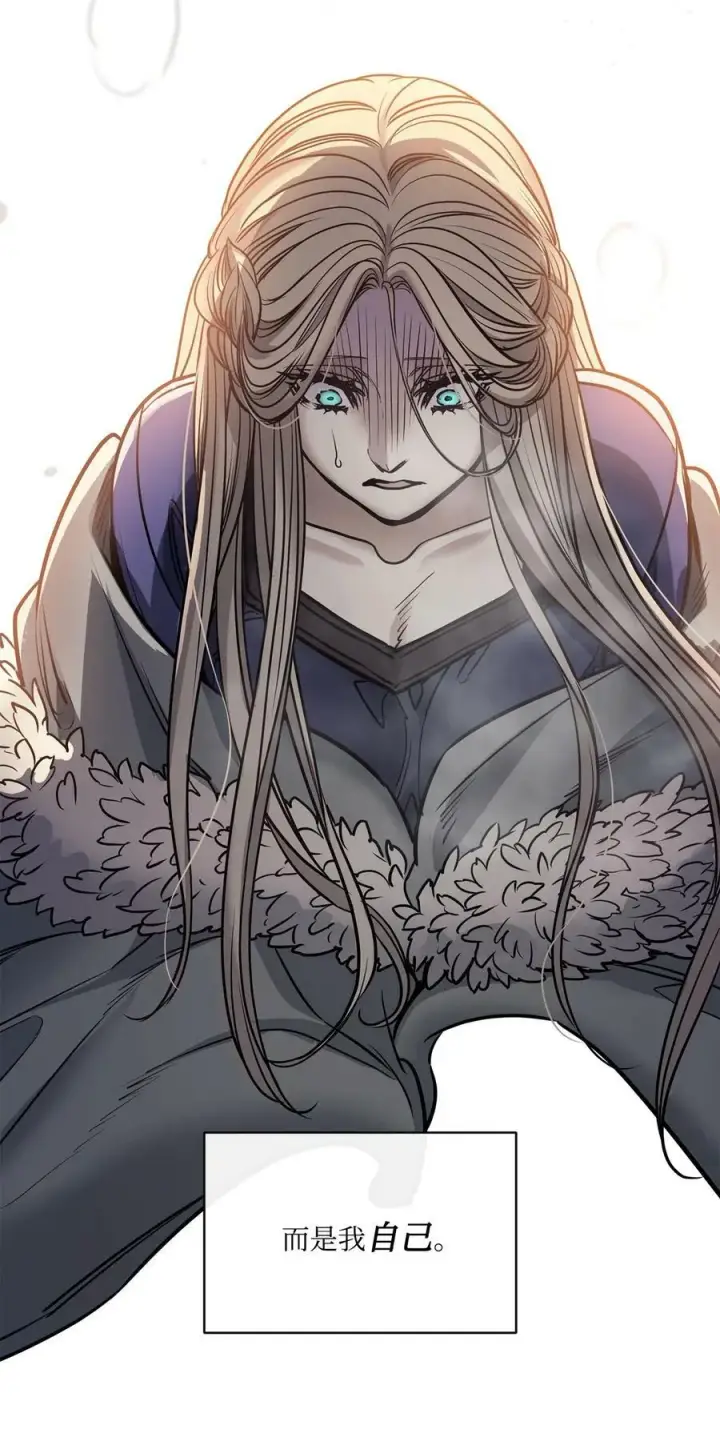 漫画《魔鬼》118 无异于怨恨的爱第36张图