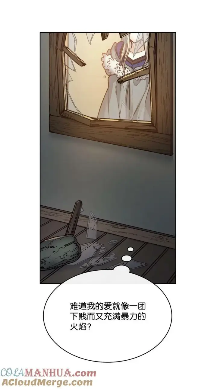 漫画《魔鬼》118 无异于怨恨的爱第37张图