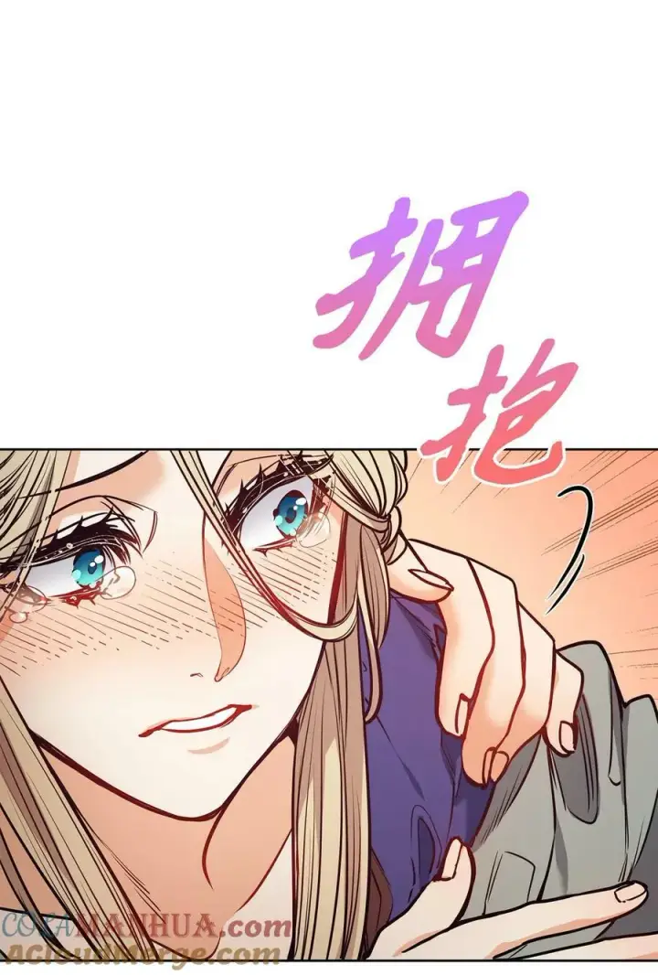 漫画《魔鬼》118 无异于怨恨的爱第49张图