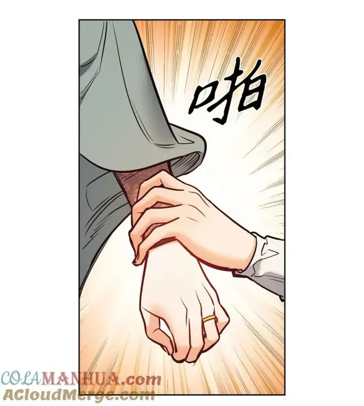 漫画《魔鬼》118 无异于怨恨的爱第61张图