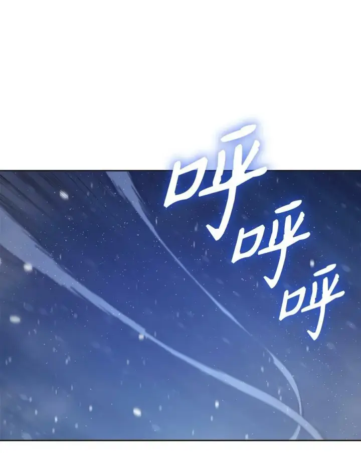 漫画《魔鬼》118 无异于怨恨的爱第65张图