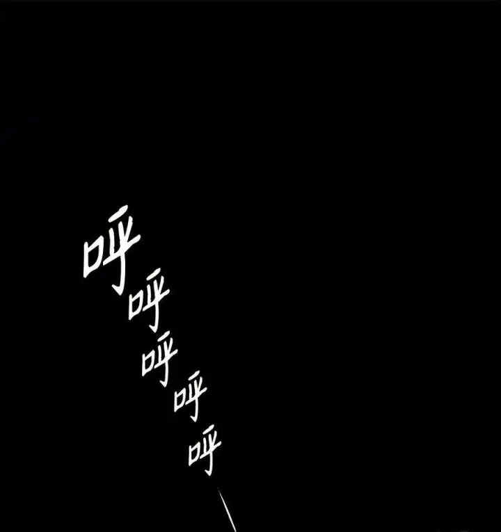 漫画《魔鬼》118 无异于怨恨的爱第83张图