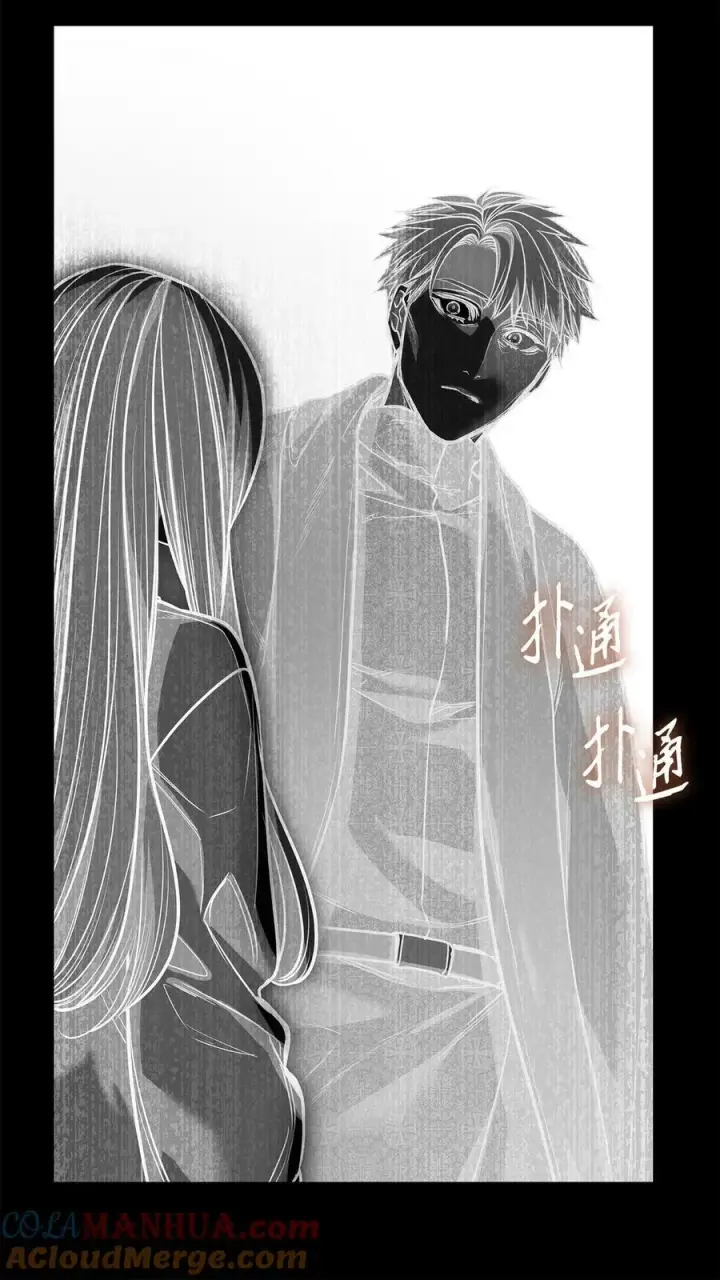 漫画《魔鬼》119 致命的行为第13张图