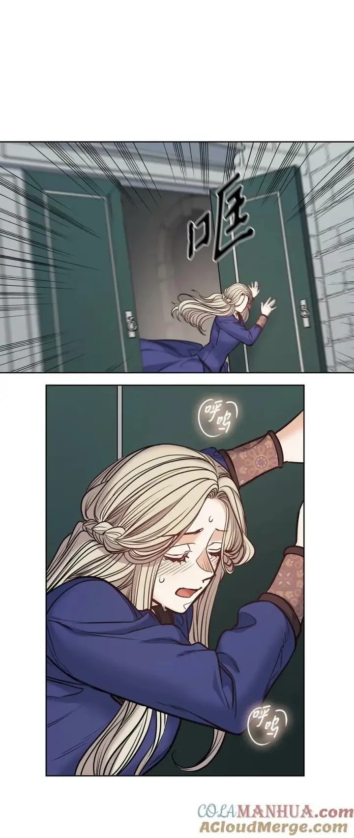 漫画《魔鬼》119 致命的行为第25张图