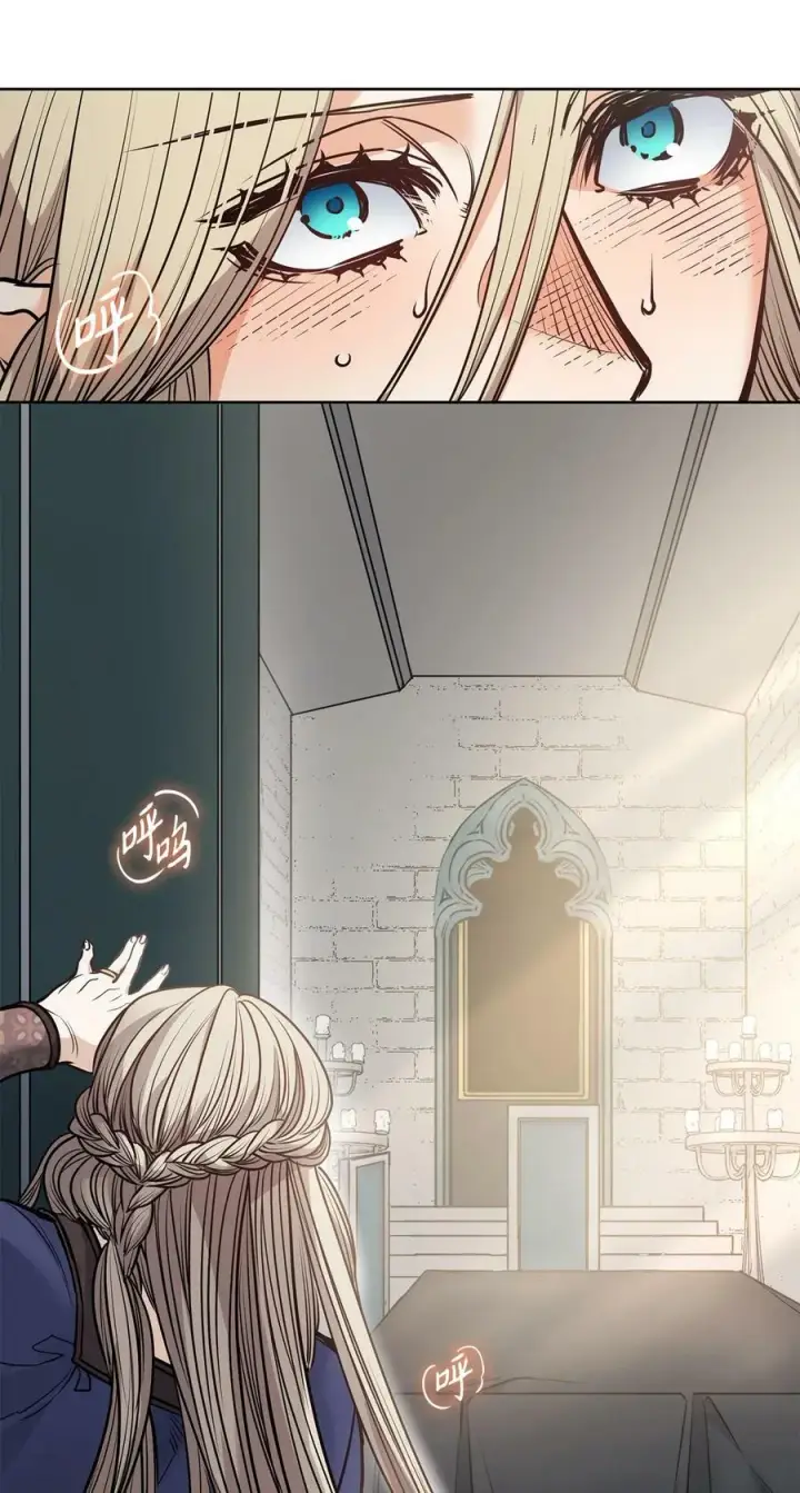 漫画《魔鬼》119 致命的行为第26张图