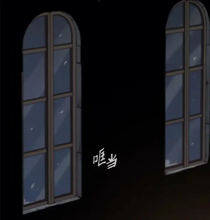 漫画《魔鬼》119 致命的行为第3张图