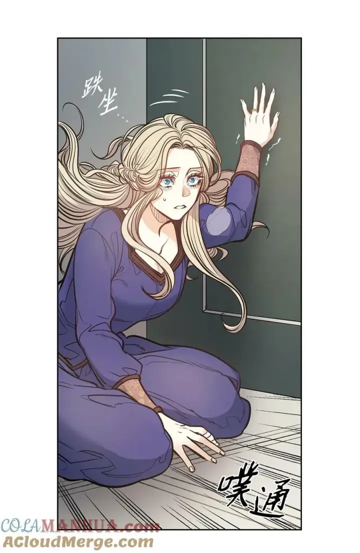 漫画《魔鬼》119 致命的行为第31张图