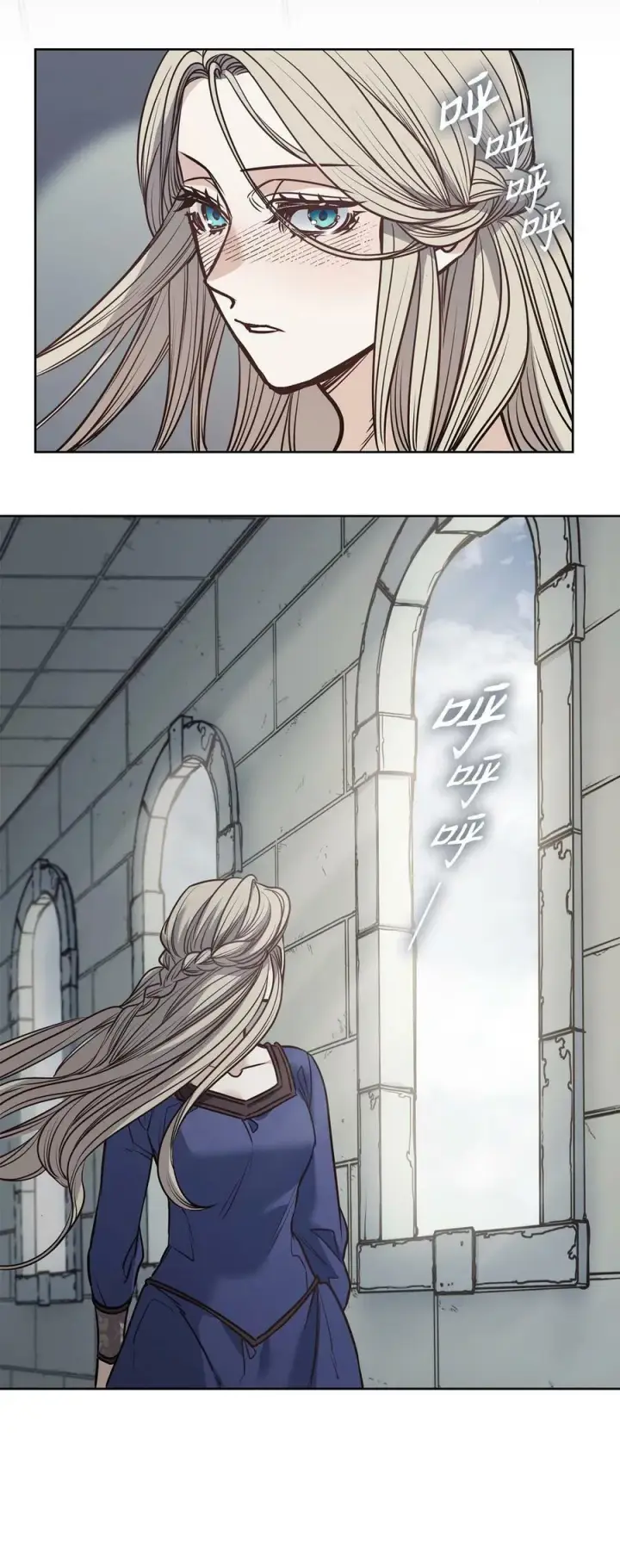 漫画《魔鬼》119 致命的行为第45张图