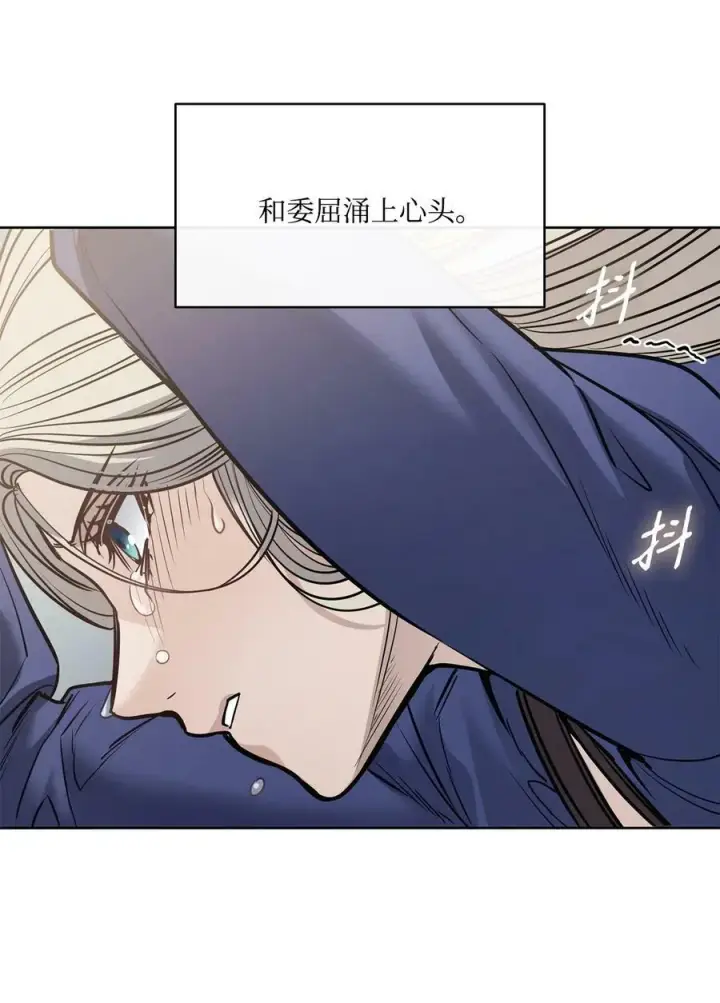 漫画《魔鬼》119 致命的行为第57张图