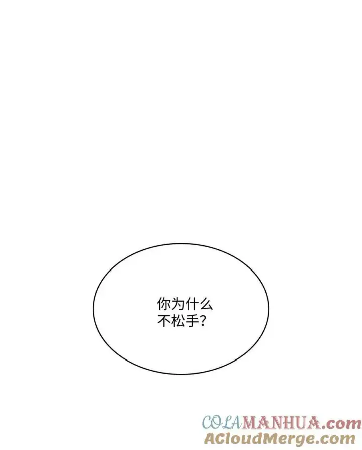 漫画《魔鬼》119 致命的行为第58张图