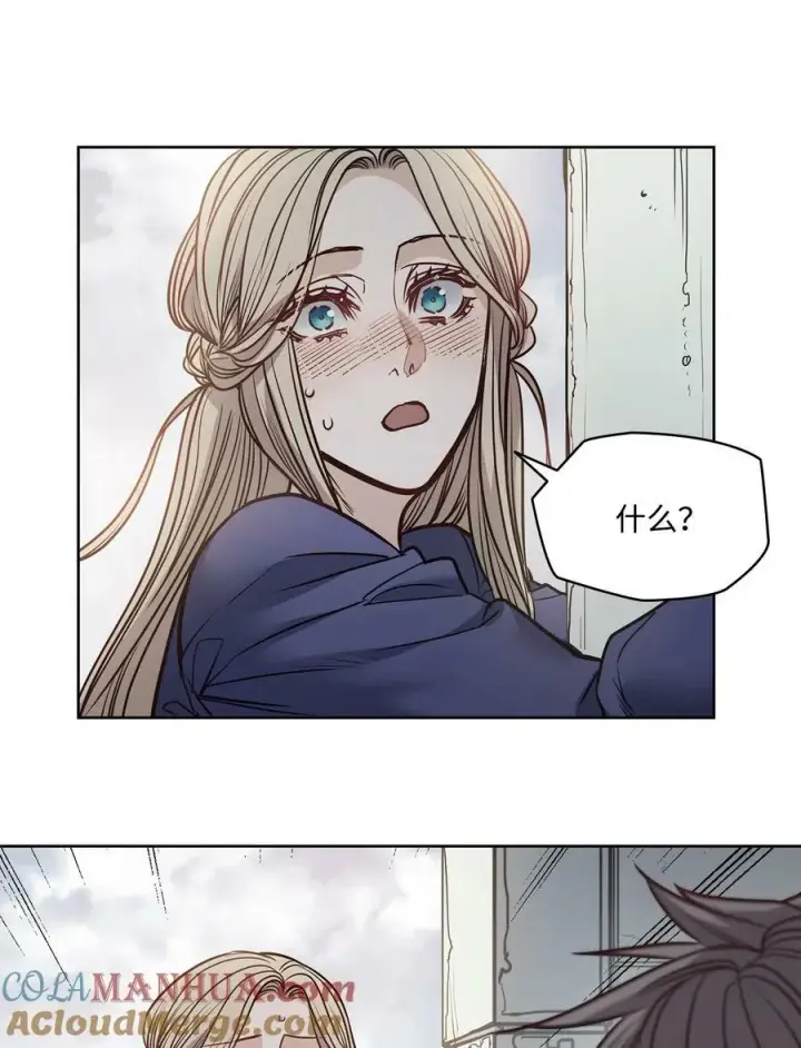 漫画《魔鬼》119 致命的行为第73张图