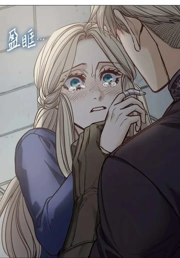 漫画《魔鬼》120 三个心跳第33张图