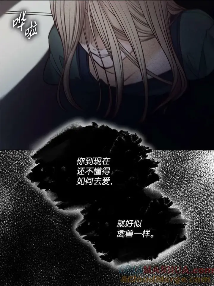 漫画《魔鬼》120 三个心跳第4张图