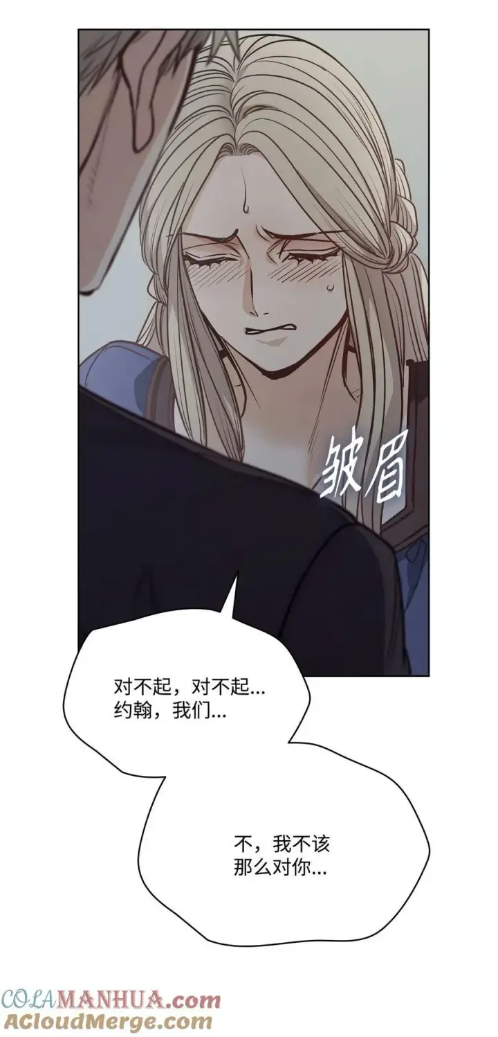 漫画《魔鬼》120 三个心跳第43张图