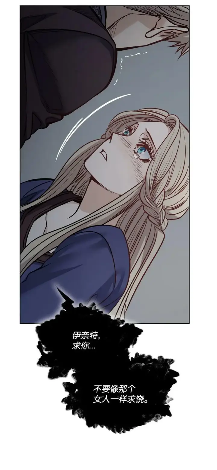 漫画《魔鬼》120 三个心跳第48张图