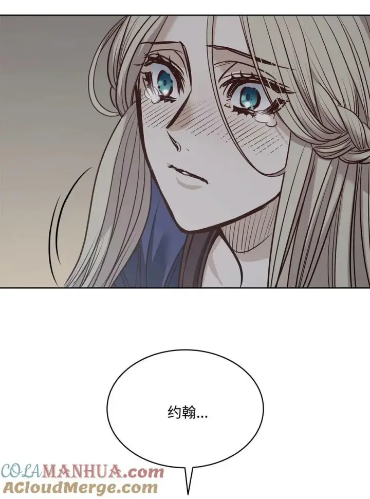 漫画《魔鬼》120 三个心跳第52张图