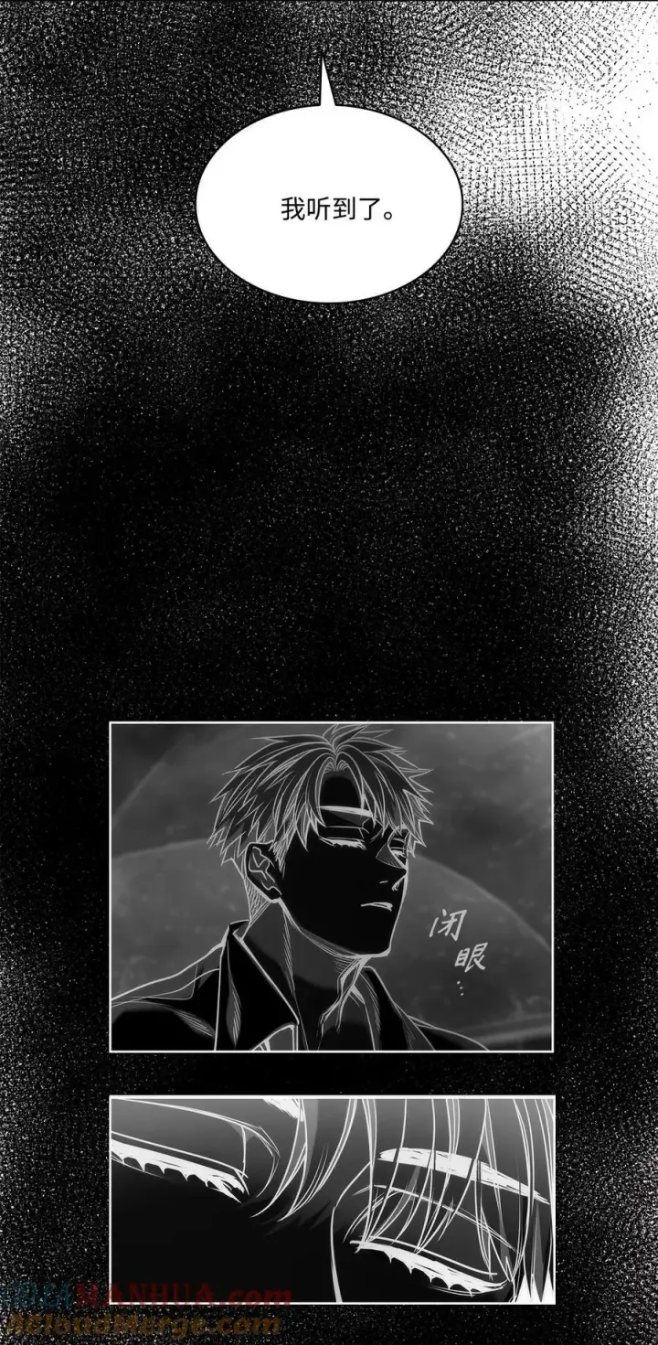 漫画《魔鬼》120 三个心跳第70张图