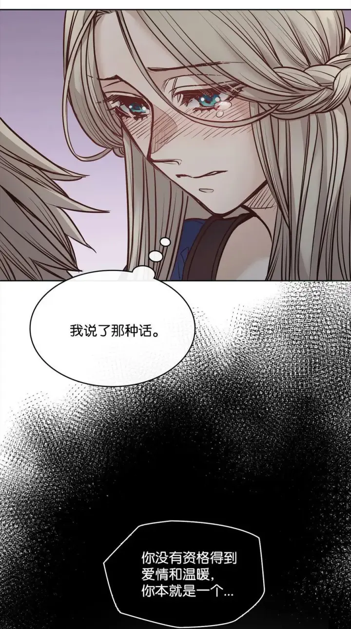 漫画《魔鬼》120 三个心跳第80张图