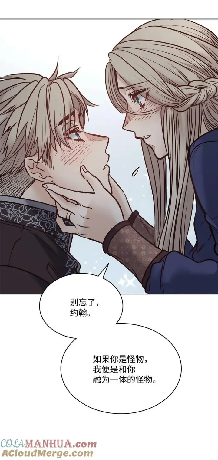漫画《魔鬼》120 三个心跳第85张图