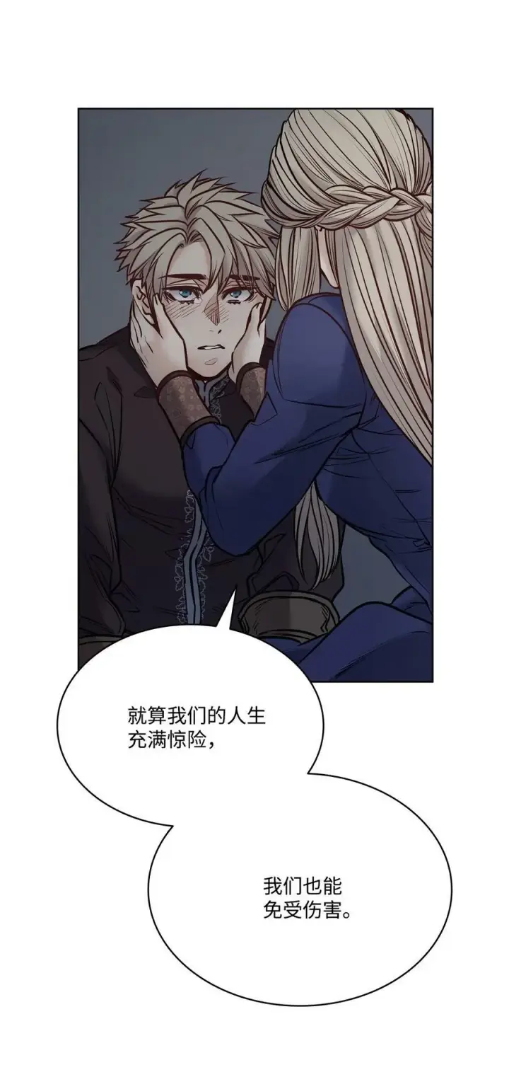 漫画《魔鬼》120 三个心跳第86张图