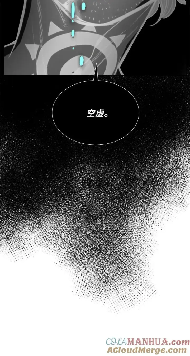 漫画《魔鬼》121 父亲的追踪第16张图