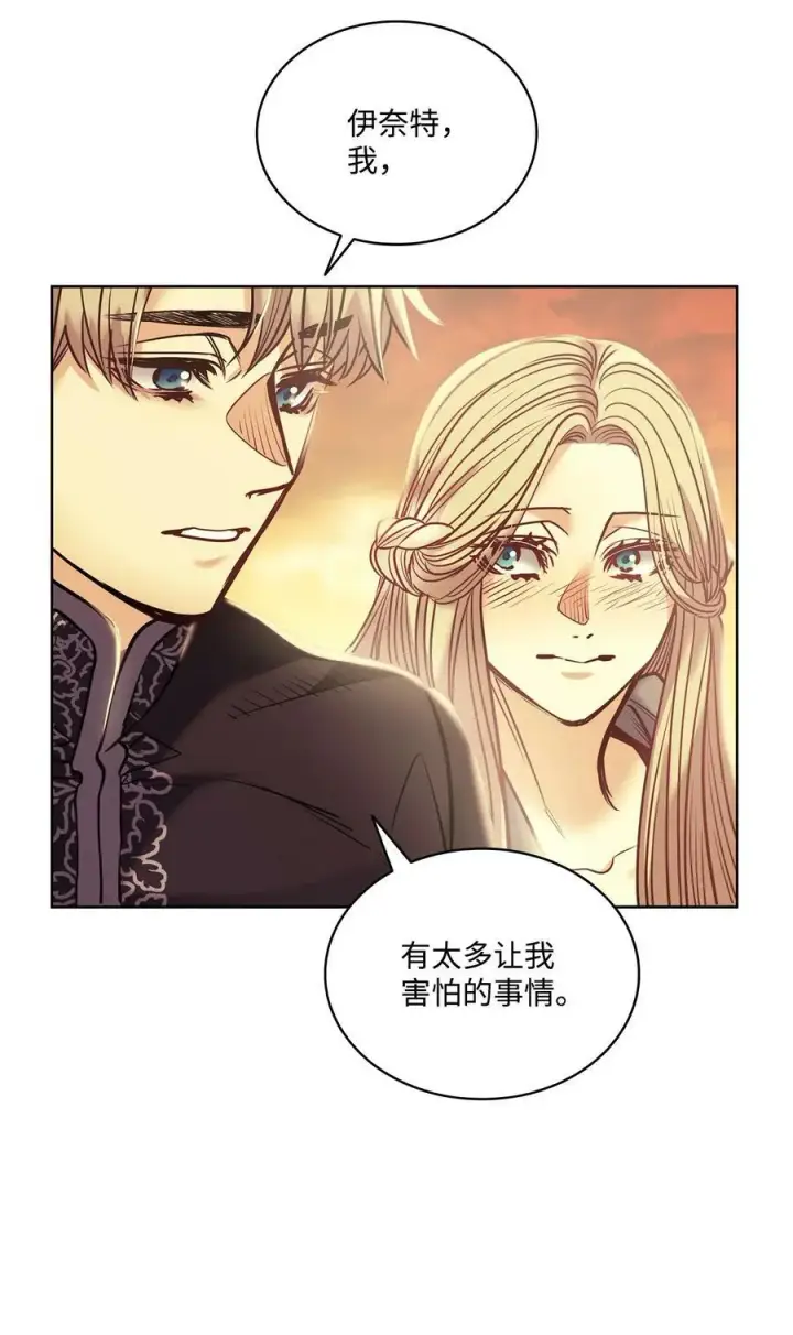 漫画《魔鬼》121 父亲的追踪第3张图