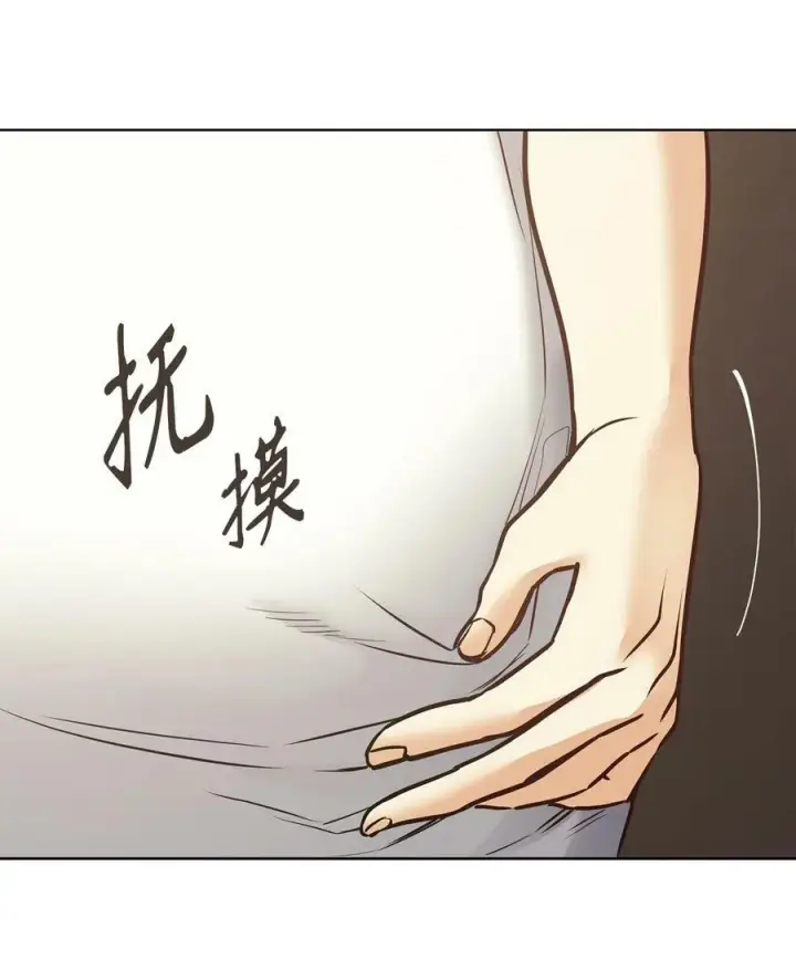 漫画《魔鬼》121 父亲的追踪第36张图