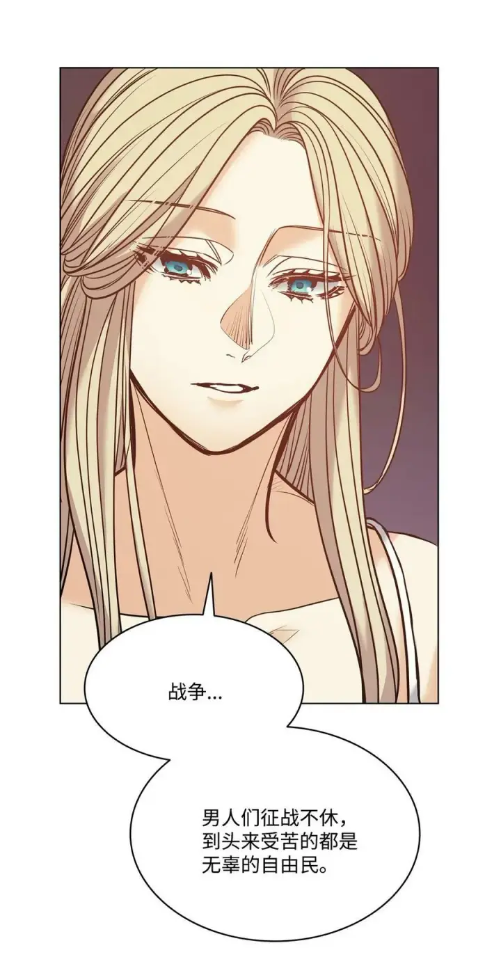 漫画《魔鬼》121 父亲的追踪第39张图