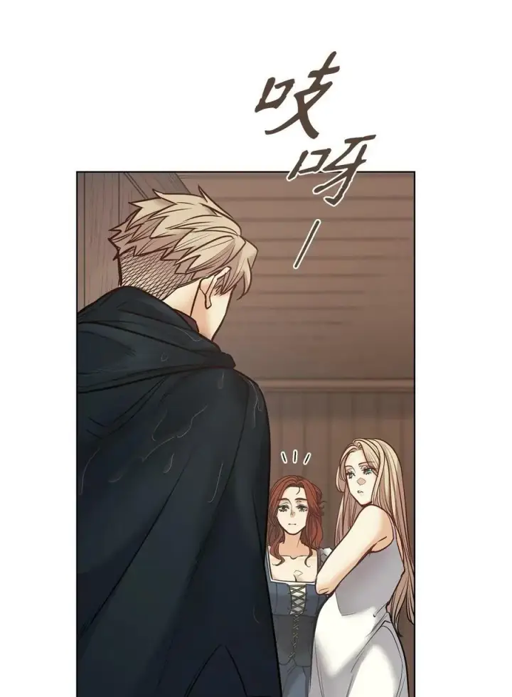 漫画《魔鬼》121 父亲的追踪第41张图